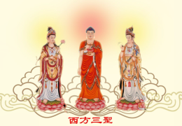 念西法师：“一心”是否必须是禅定呢？