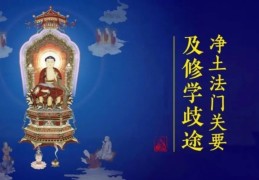 “我业障深重，福报浅薄，恐怕往生不了”，这种说法对吗？